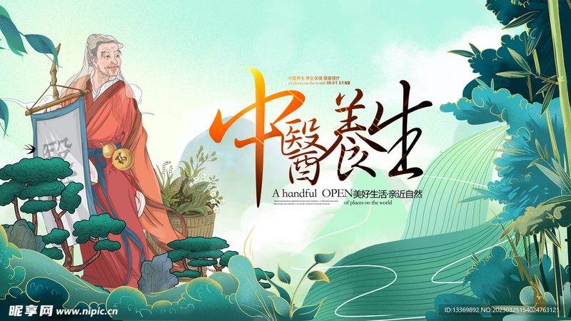 养生馆包间风水布局：尺寸与讲究**