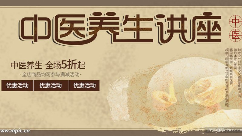 小型中医诊所加盟，费用构成与考量因素