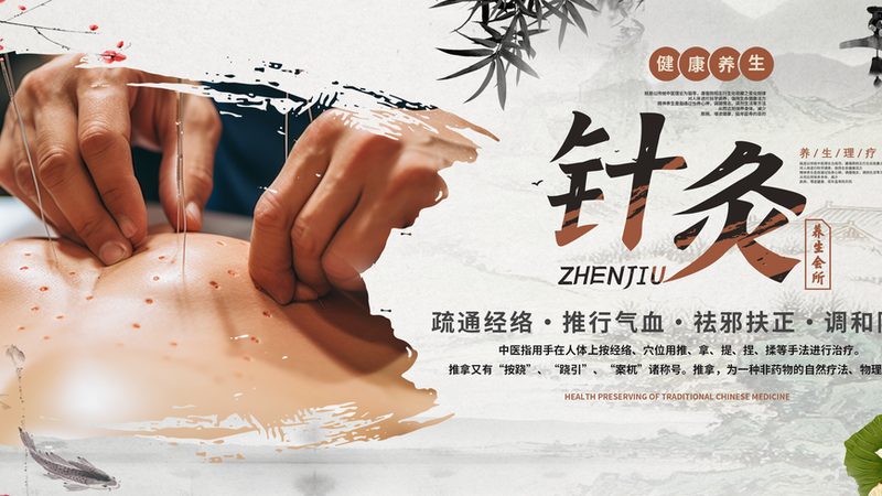 农村艾灸馆开业活动方案
