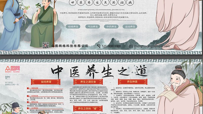 成都足疗按摩：商务接待中的养生之道