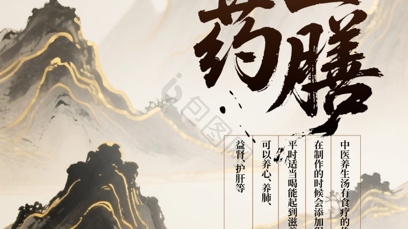 广州中医推拿：泰式推拿的奥秘与推荐