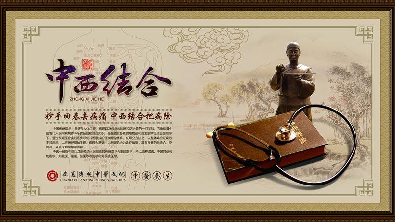 中医养生馆品牌价格表背后的秘密