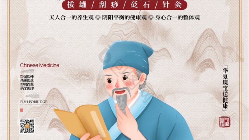 养生保健产品生产资质要求，你知道多少？**