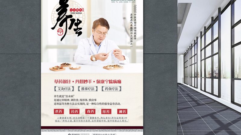 艾灸馆装修，材料选错等于白花钱
