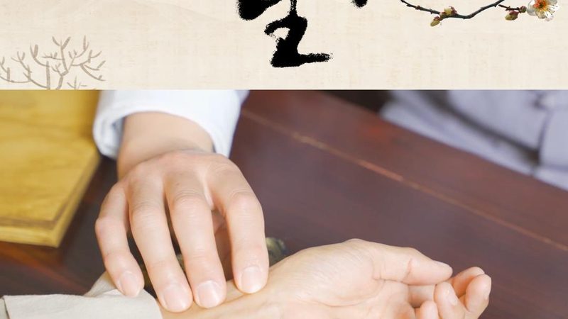 中医诊所治疗颈椎病注意事项