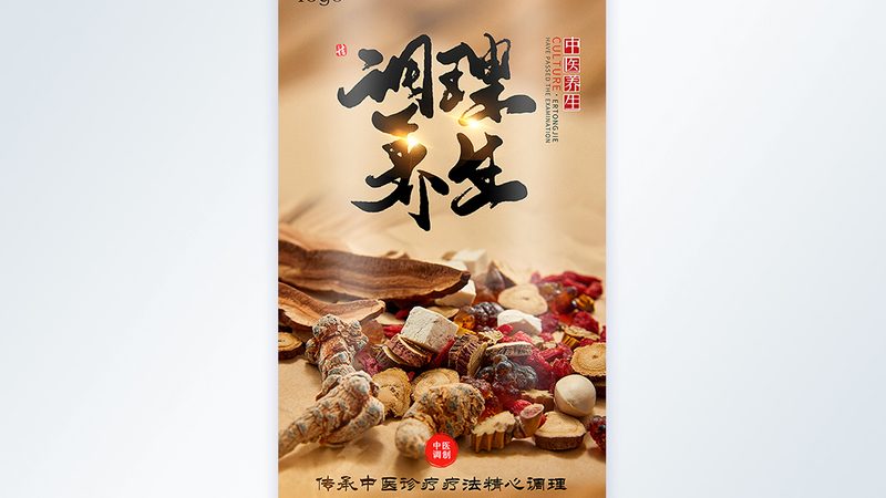针灸注意事项禁忌规范标准全解析