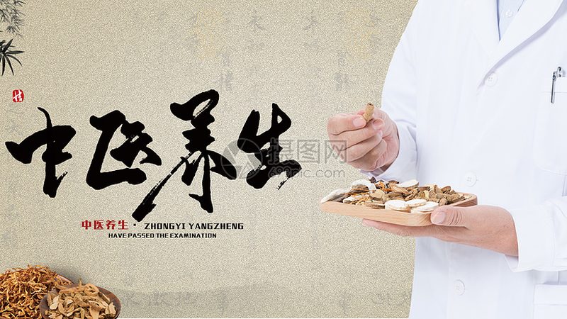 保健品批发流程：揭秘养生行业背后的秘密