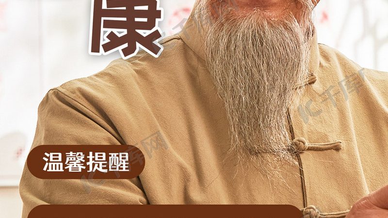 艾灸养生馆开业活动加盟店方案