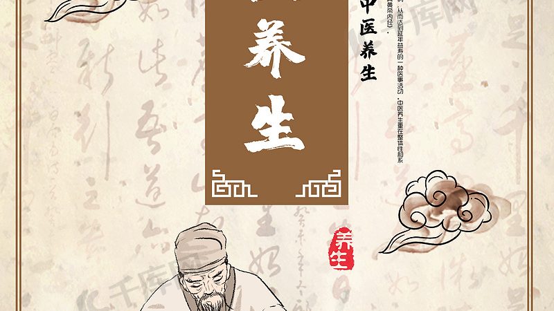 新中式按摩店装修：融合传统与现代的和谐空间