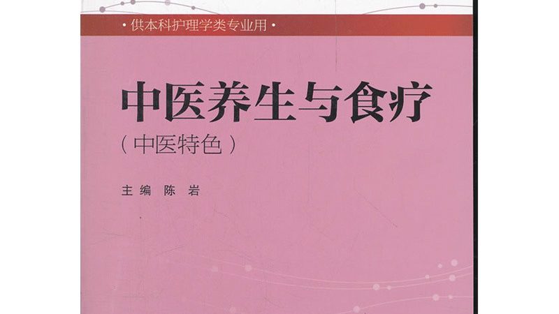 颈椎不适？中医艾灸穴位图解，助你轻松缓解
