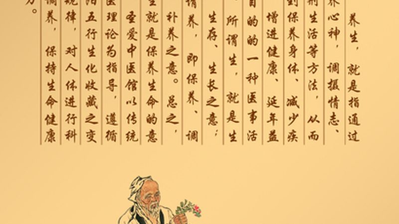 足疗按摩手法揭秘：北京专业教程带你入门